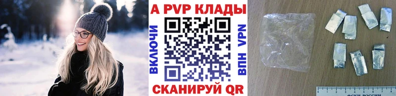 hydra ССЫЛКА  дарнет шоп  Лесосибирск  A-PVP VHQ 