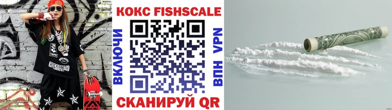нарко площадка формула  Лесосибирск  COCAIN Fish Scale  цена  