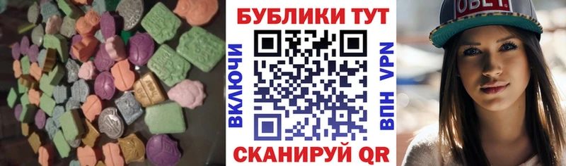 Ecstasy 280мг  где купить наркоту  МЕГА ссылка  Лесосибирск 