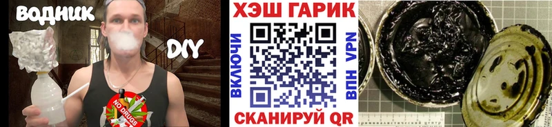 ГАШИШ гарик купить наркотики сайты OMG Лесосибирск
