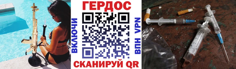 ГЕРОИН VHQ  Лесосибирск 