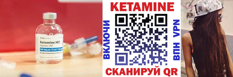 КЕТАМИН VHQ как найти наркотики Лесосибирск