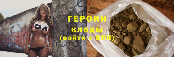 мет Армянск