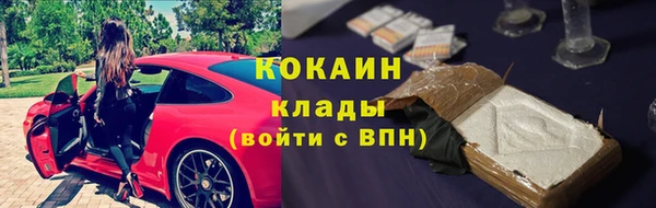 мет Армянск