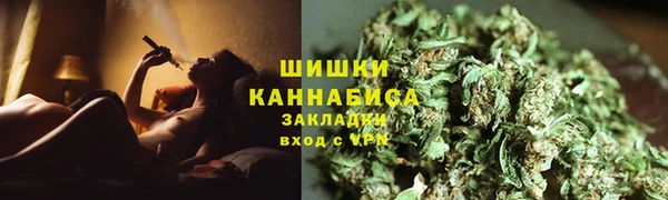 мет Армянск