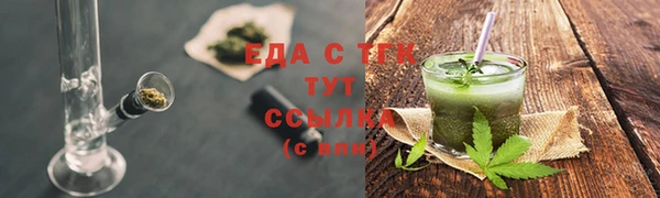 MDMA Premium VHQ Аркадак