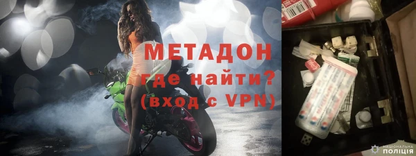 MDMA Premium VHQ Аркадак