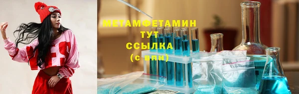 таблы Арсеньев
