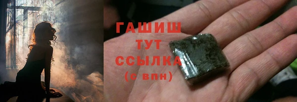таблы Арсеньев