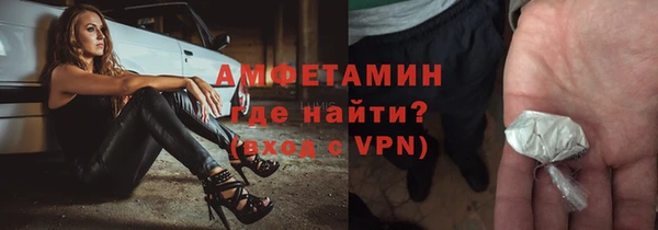 MDMA Premium VHQ Аркадак