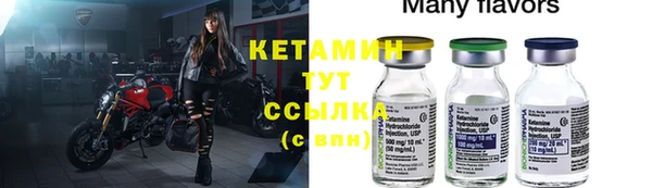мет Армянск