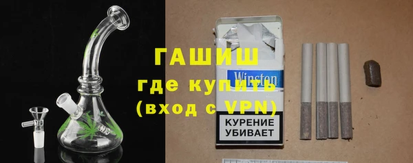 мет Армянск