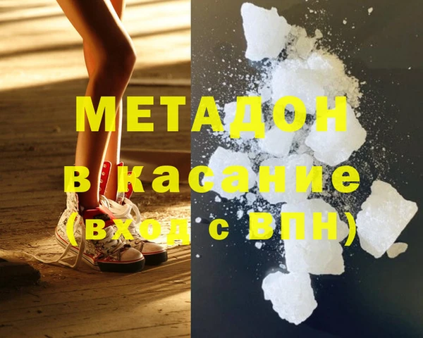 MDMA Premium VHQ Аркадак