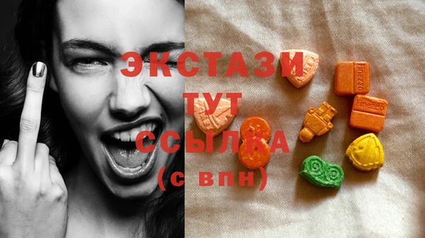 таблы Арсеньев