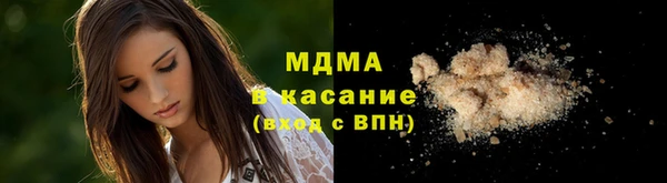 таблы Арсеньев