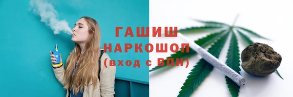 таблы Арсеньев