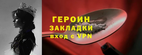 таблы Арсеньев