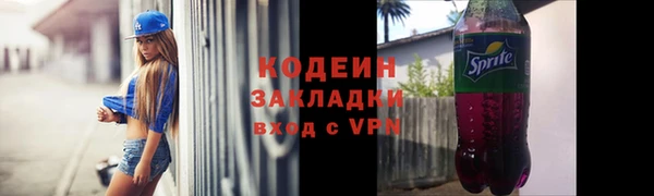 таблы Арсеньев