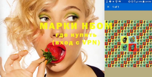 мет Армянск