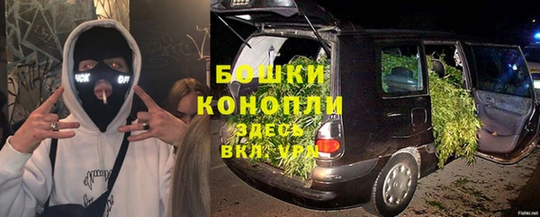 мет Армянск