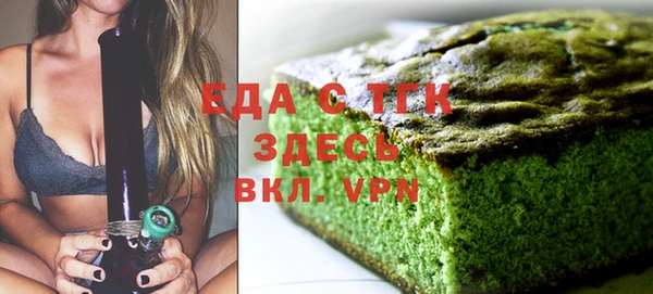 MDMA Premium VHQ Аркадак