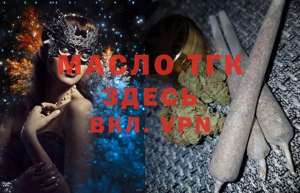 таблы Арсеньев
