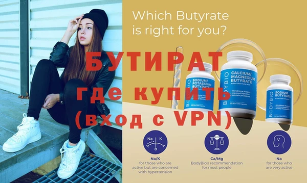 мет Армянск