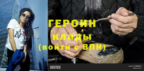 таблы Арсеньев
