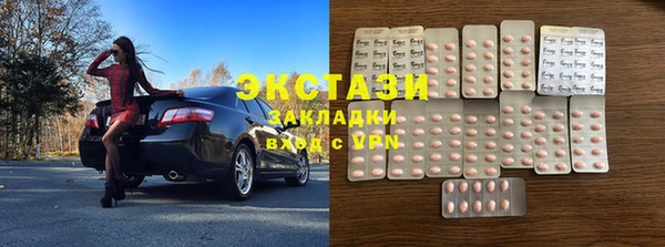 MDMA Premium VHQ Аркадак