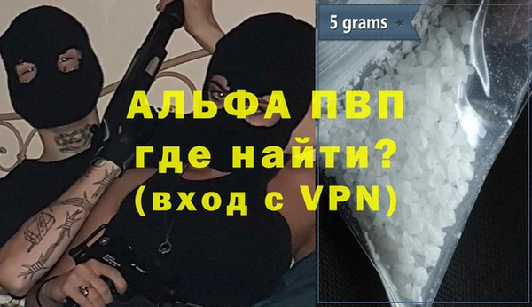 мет Армянск