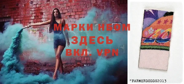 таблы Арсеньев