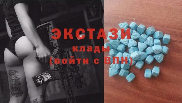 мет Армянск