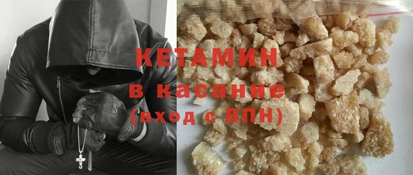 мет Армянск