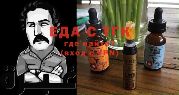 таблы Арсеньев