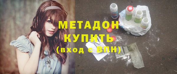 мет Армянск