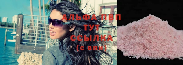 таблы Арсеньев