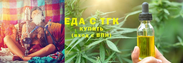 MDMA Premium VHQ Аркадак