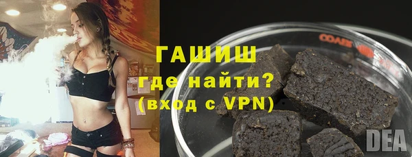 MDMA Premium VHQ Аркадак