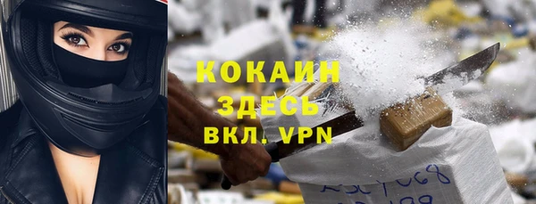 MDMA Premium VHQ Аркадак