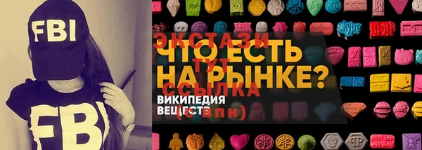 MDMA Premium VHQ Аркадак