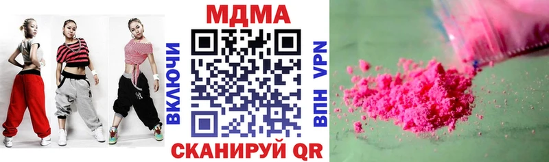 МДМА Molly Лесосибирск