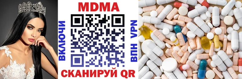 купить закладку  Лесосибирск  ссылка на мегу маркетплейс  MDMA кристаллы 