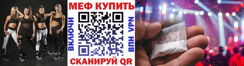 МЕФ мука  Лесосибирск 