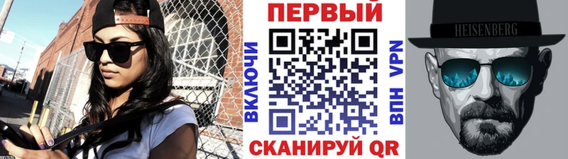 МЕТАМФЕТАМИН кристалл  Лесосибирск 