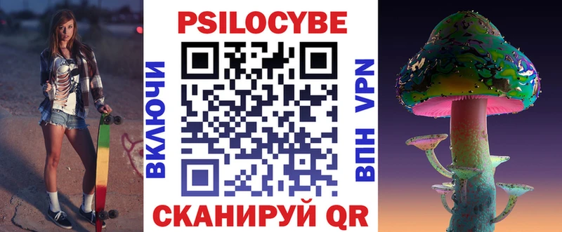 где найти наркотики  Лесосибирск  Галлюциногенные грибы мицелий 